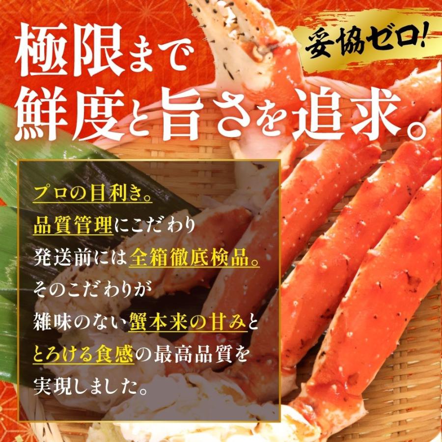 ボイルタラバシュリンク 5Lサイズ 3肩入(約1kg×3) 3kg タラバガニ