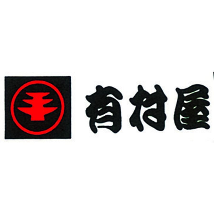 鹿児島 創業大正元年 「有村屋」 さつまあげ 10種29点入 かまぼこ 蒲鉾 さつま揚げ 薩摩揚げ セット ギフト｜usamart｜05