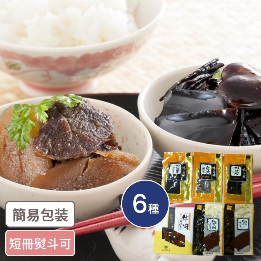 大阪「浪花佃史屋」 味三昧セット 6種入 つくだに 佃煮 惣菜 そうざい おかず セット 詰め合わせ : うさマートYahoo!ショッピング店 ...
