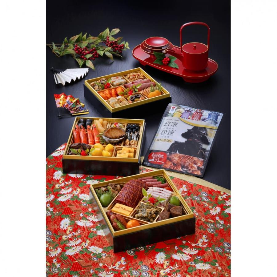 おせち 2026 牛たん炭焼利久 和洋中おせち 三段重 『亀』 3〜4人前 38