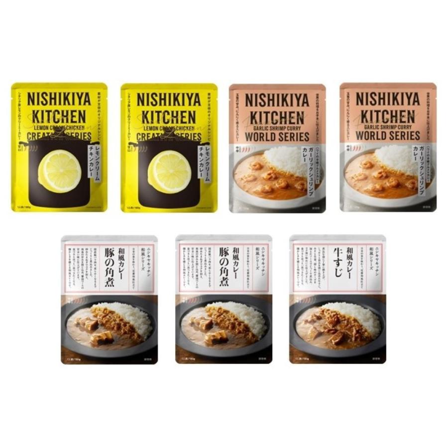 NISHIKIYA KITCHEN カレー4種セット 計7袋入 カレー カレーセット
