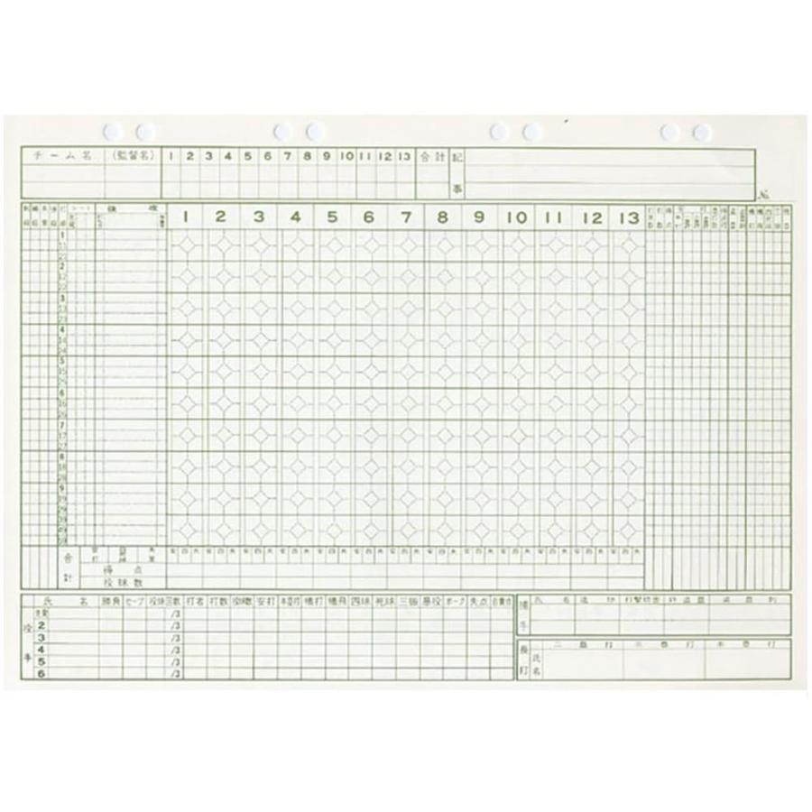 スポーツ 野球 成美堂スポーツ出版 送料無料 野球スコアブック 保存版補充用紙 うさマートpaypayモール店 通販 Paypayモール