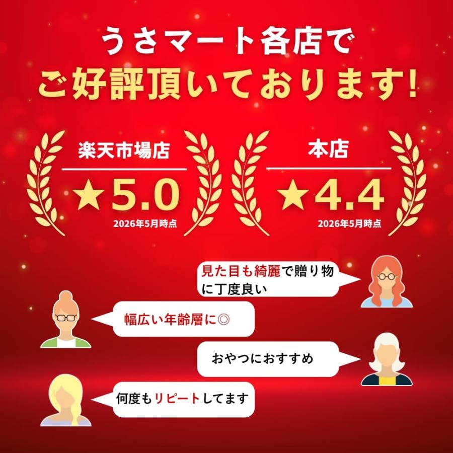ギフト アイス 福々庵 シャリもち葛バー 8本セット | ブランド登録なし | 05