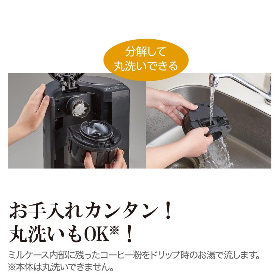 象印（ZOJIRUSHI） 全自動 コーヒーメーカー ミル 挽きたて 象印