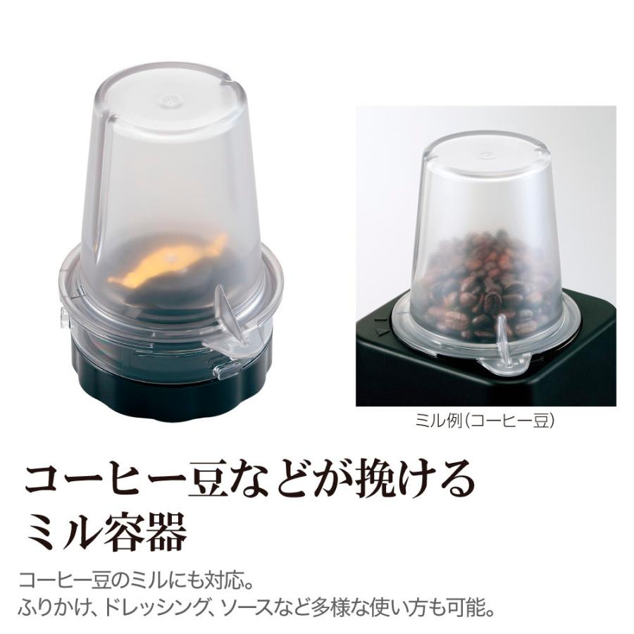 象印 ZOJIRUSHI ミル ミキサー コーヒー 粉砕 スムージー 1L 黒 象印
