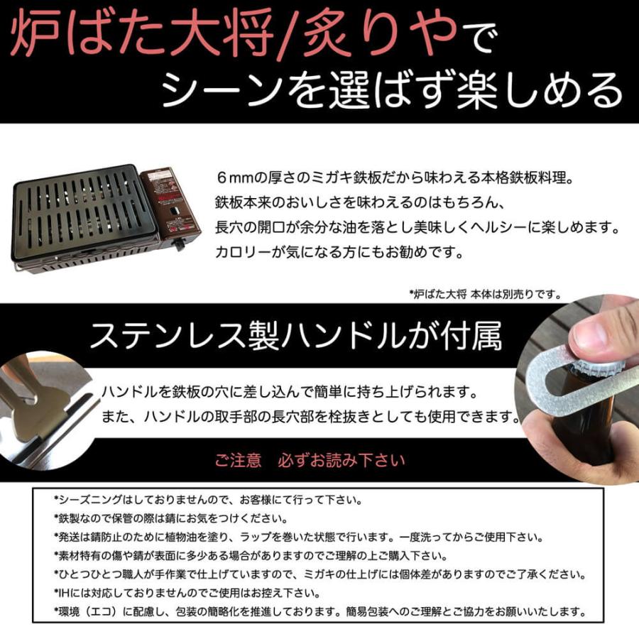 ソロキャンプ アウトドア 鉄板 炉ばた大将 イワタニ セイコー 鍛冶屋の頓珍漢 ミガキ鉄板 A280 6mm厚 キャンプ用品 SEIKO（セイコー） ソロキャンプ アウトドア 鉄板 炉ばた大将 イワタニ