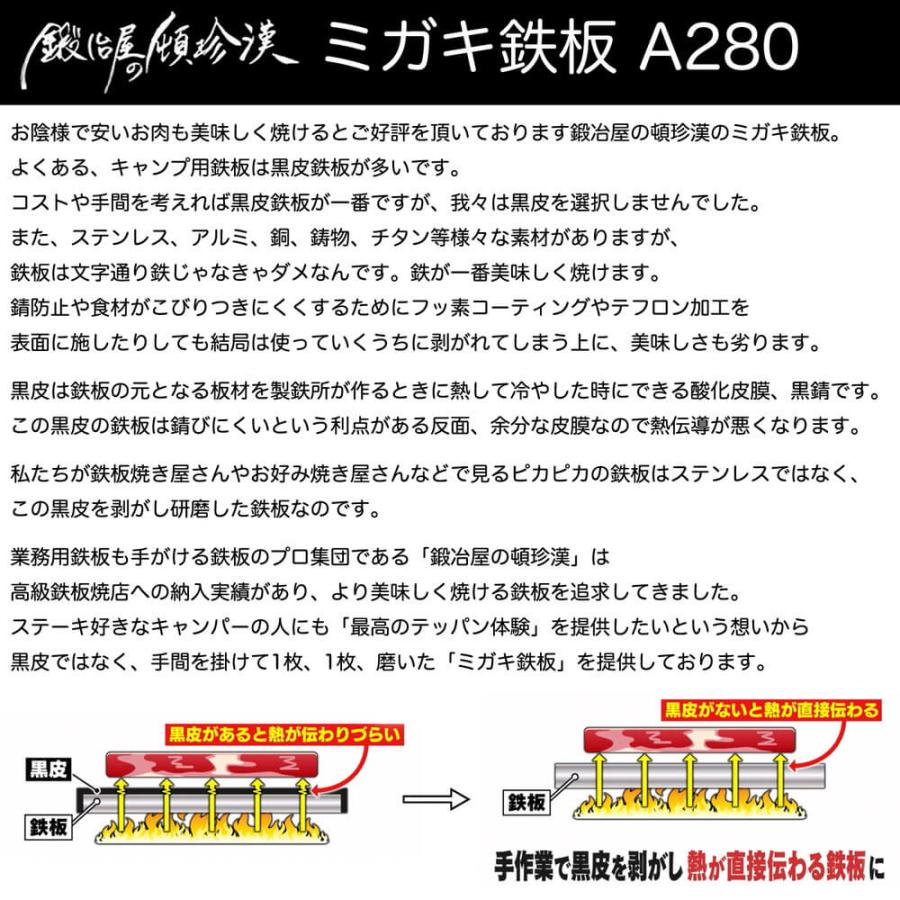 SEIKO（セイコー） ソロキャンプ アウトドア 鉄板 炉ばた大将 イワタニ