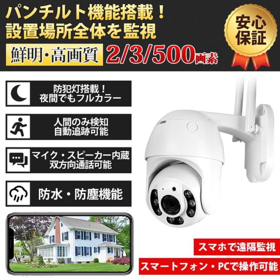 防犯カメラ 簡単設置 家庭用 遠隔監視 スマホ 高画質 手軽 genbolt