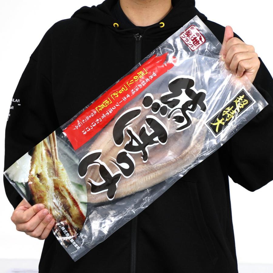 干物 ホッケ しまほっけ 特大縞ホッケ開き 3枚｜usamart｜04