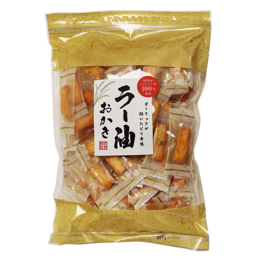 ラー油おかき（8袋入） おかき 煎餅 せんべえ ラー油 セット 詰合せ