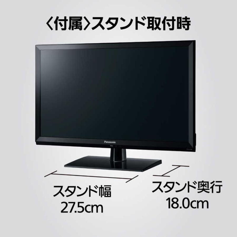 パナソニック 地上・BS・110度CS デジタルハイビジョン液晶テレビ VIERA(ビエラ) 24V型 TH-24J300 テレビ 液晶テレビ 24V型 ネット動画 YouTube｜usamart｜06