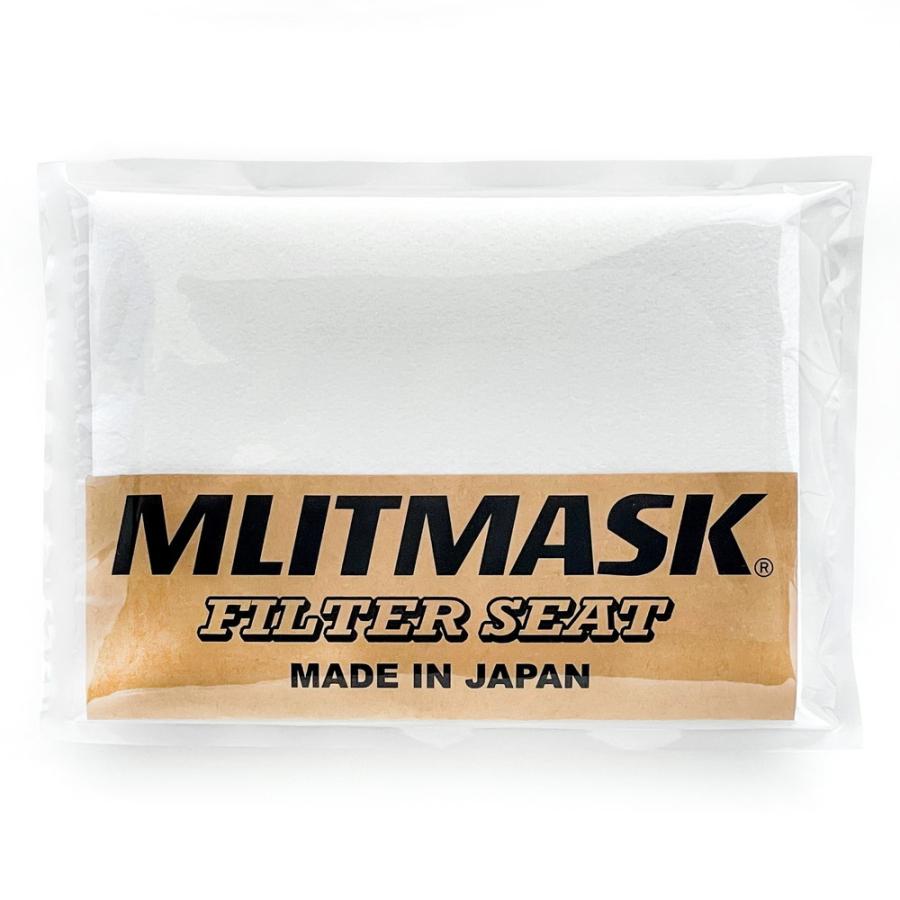 マスクフィルター 交換フィルター 不織布 日本製 エムリットマスク フィルターシート｜usamart