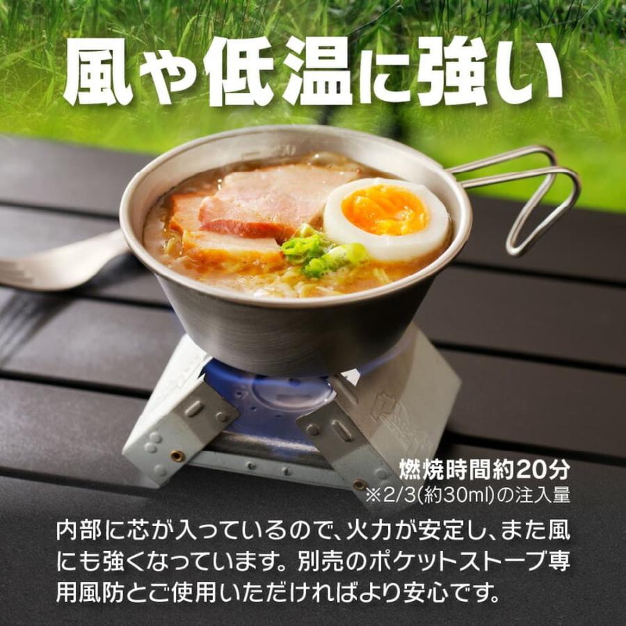 ポケットストーブ アルコールバーナー キャンプ アウトドア 軽量