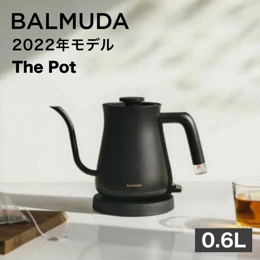 特別セーフ Pot BALMUDA 0.6L The K07A-BK ブラック バルミューダ 電気ケトル 電気ケトル