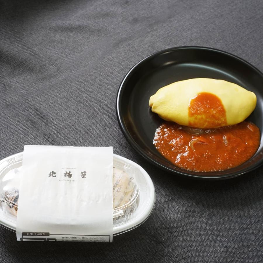 北極星 特製チキンオムライス 特製オムライスソース付 オムライス