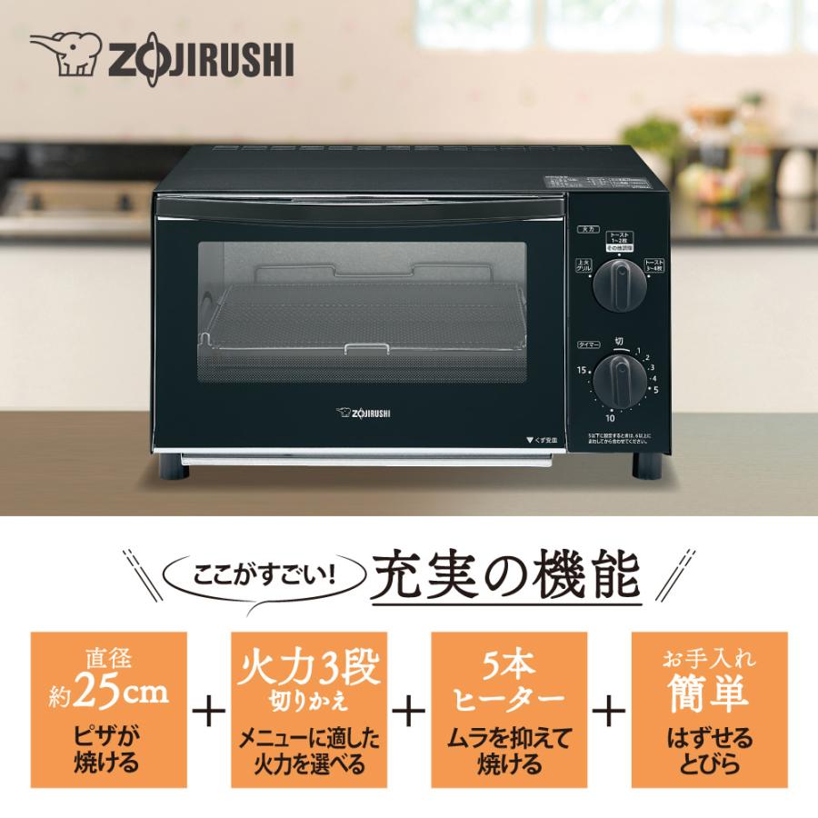 ZOJIRUSHI ブラック 黒 大きい ワイド もち 象印マホービン オーブントースター こんがり倶楽部 ET-GC30-BZ｜usamart｜02