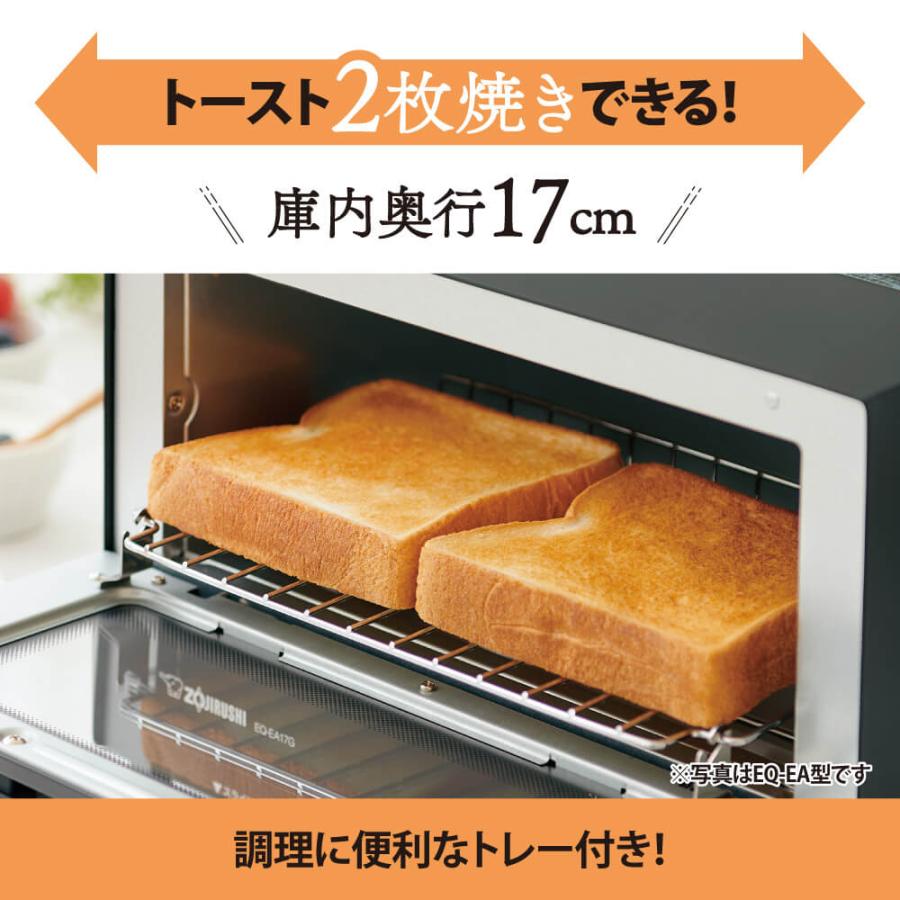 象印（ZOJIRUSHI） 新製品 トースター ブラック 黒 トースト2枚 EQEH17