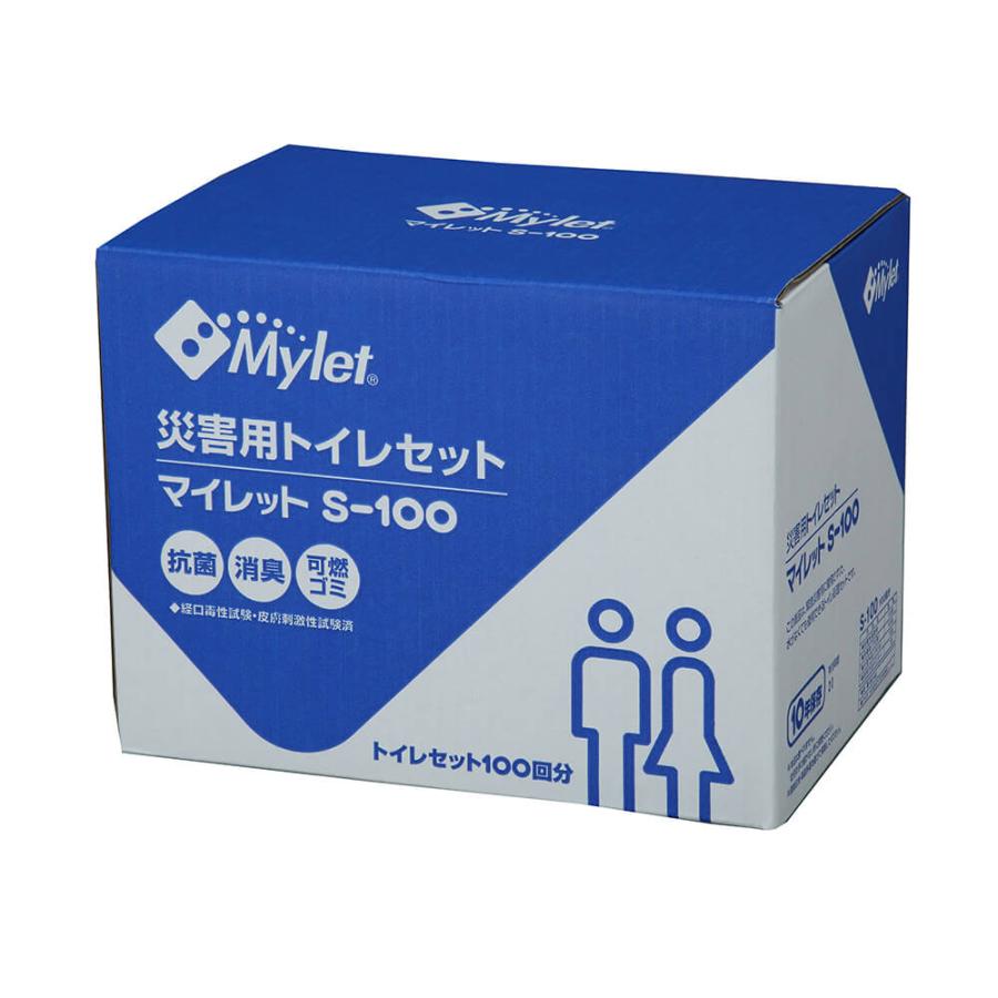 携帯トイレ 簡易トイレ 防災 アウトドア まいにち マイレットS-100 100 