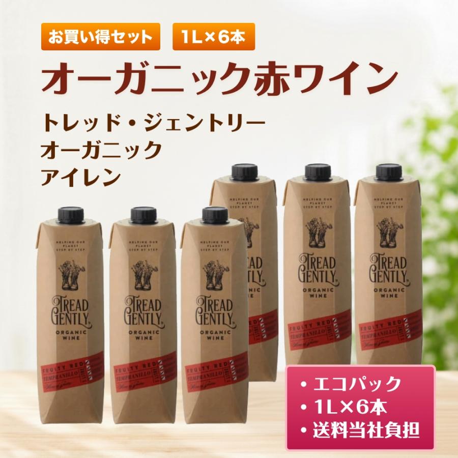 トレッド・ジェントリー オーガニック テンプラニーリョ 1L×6本