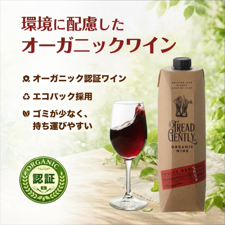 トレッド・ジェントリー オーガニック テンプラニーリョ 1L×6本
