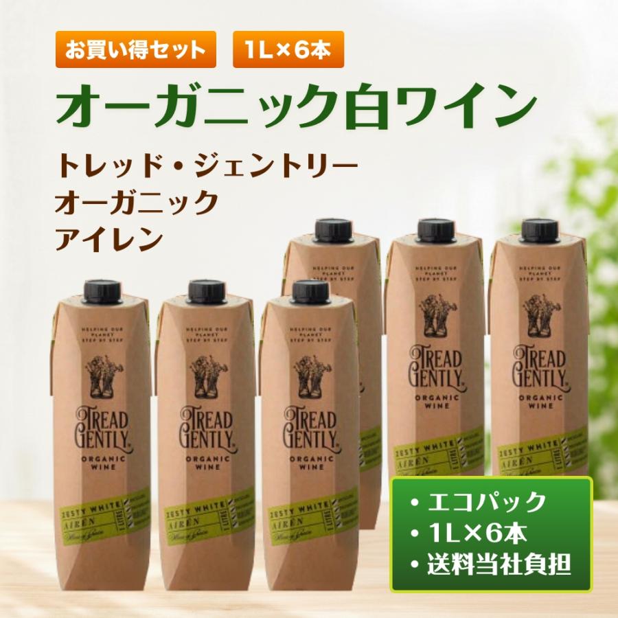 トレッド・ジェントリー オーガニック アイレン 1L×6本 | 白ワイン