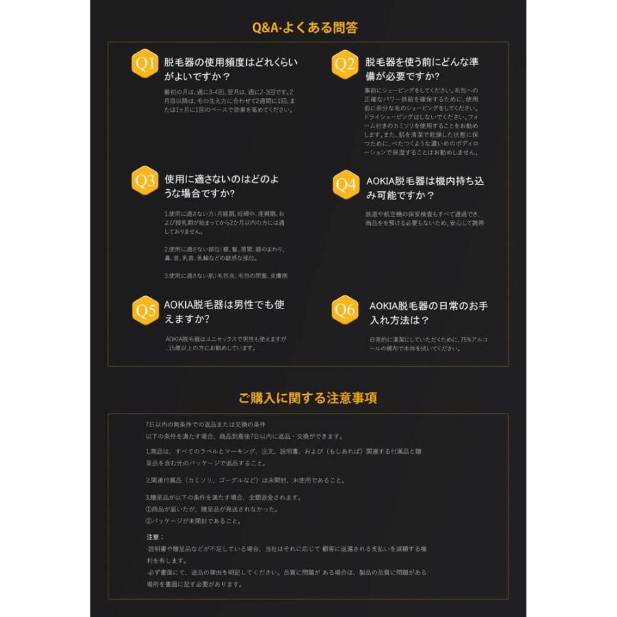 正規品 エスケイジャパン ハイパワー IPL 光脱毛器 JR8 脱毛器 HIPL脱毛 肌に優しい 高耐久 ユニセックス 【QGW7530573988】(27390円)