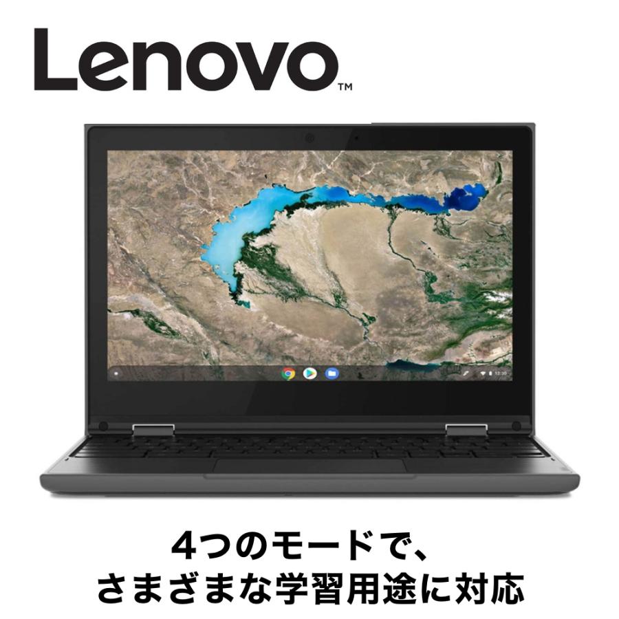 Lenovo クロームブック PC ノートPC パソコン レノボ Lenovo 300e