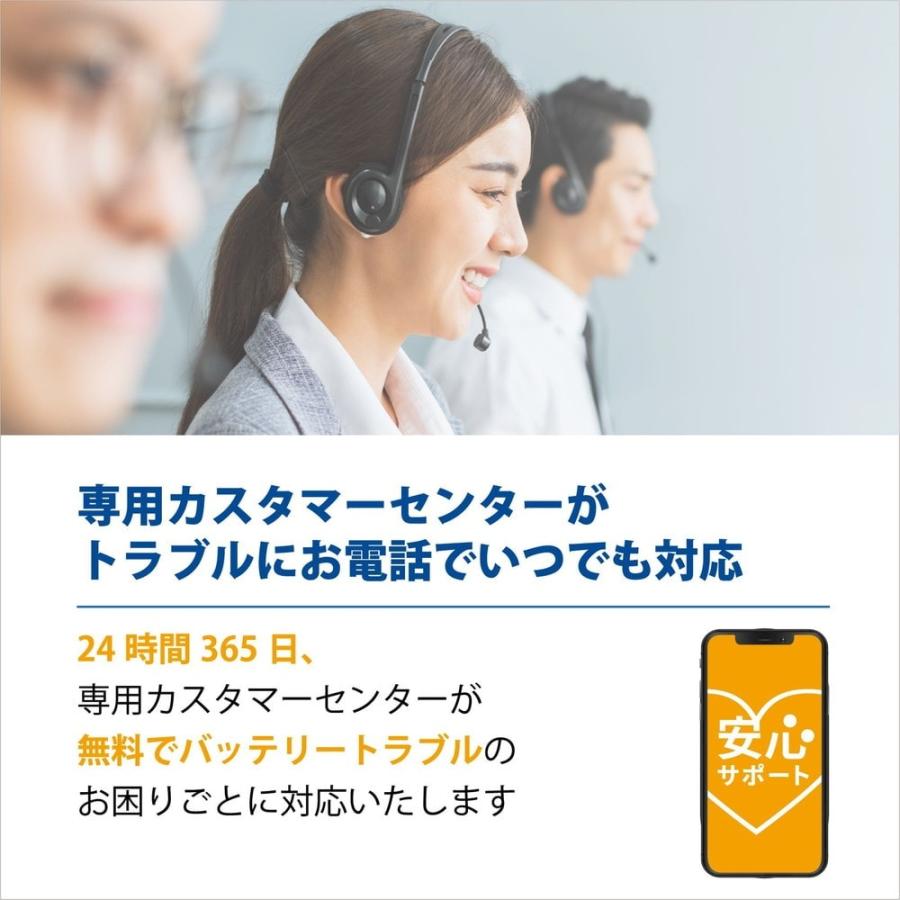 Panasonic（パナソニック） カオスバッテリー アイドリングストップ車