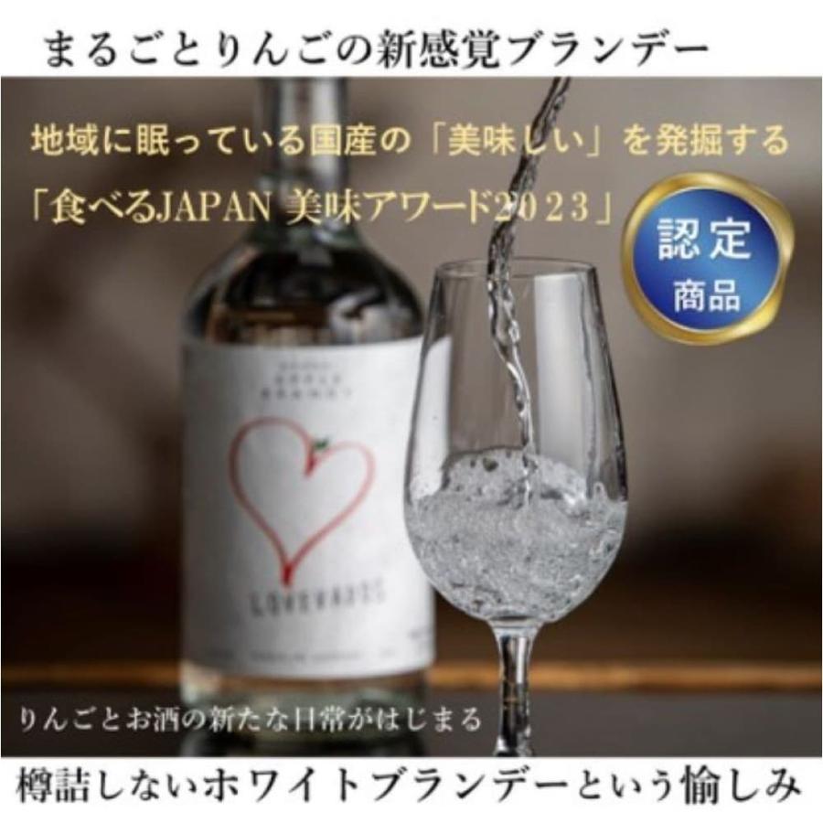 LOVEVADOS APPLEBRANDY 25度 500ml 青森 りんご 林檎 果実酒