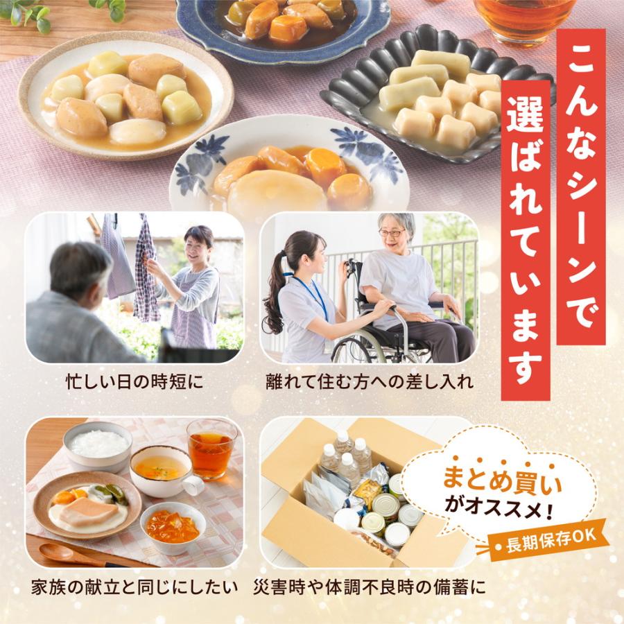 大和製罐 エバースマイル ムース食人気メニュー主菜20種アソートセット