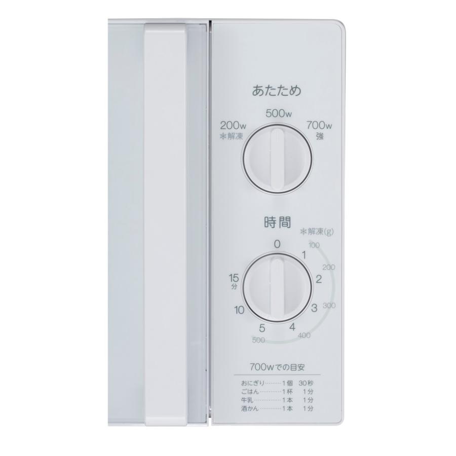 ハイアール 50Hz専用 単機能電子レンジ 17L JM-17K-50 家電 電子レンジ