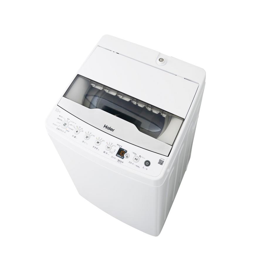 配送のみ/設置取付無し ハイアール 全自動洗濯機 5.5kg JW-HS55C 洗濯 