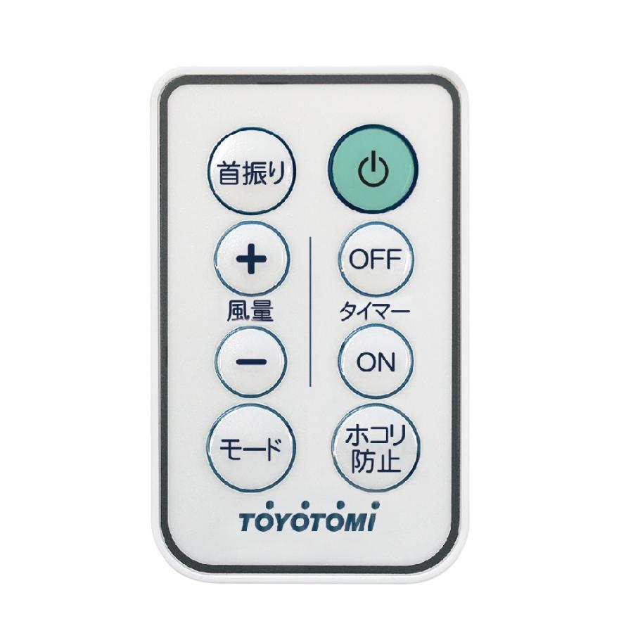 トヨトミ DCサーキュレーター扇風機 ホワイト FS-D30NHR(W) 扇風機