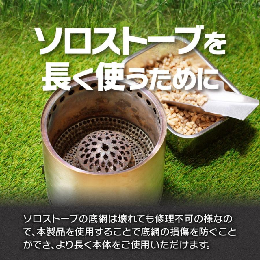 鍛冶屋の頓珍漢 ソロストーブ キャンプファイヤー専用 ロストル