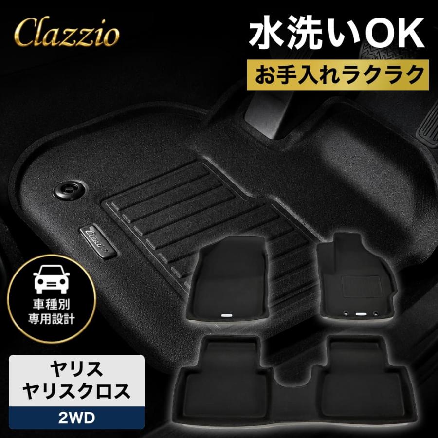 Clazzio（クラッツィオ） イレブンインターナショナル 立体フロア 