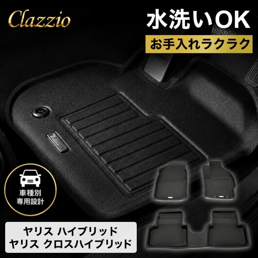 Clazzio（クラッツィオ） ヤリス ハイブリッド ヤリスクロス 