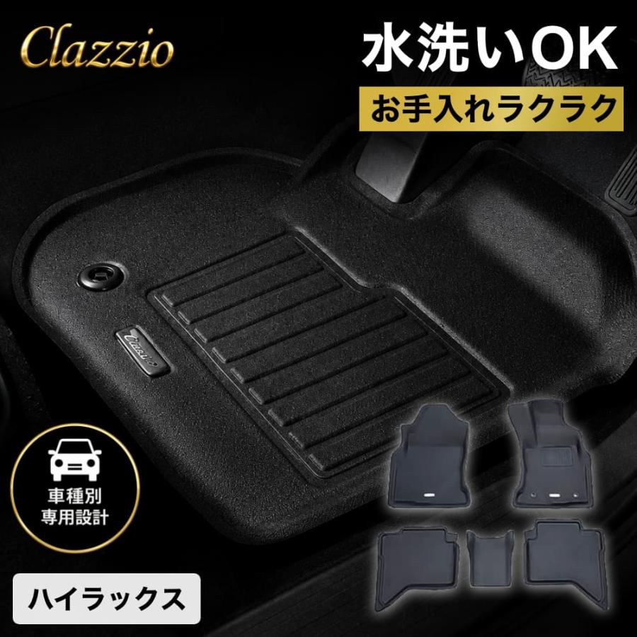 Clazzio（クラッツィオ） ハイラックス フロアマット 立体 3D NEW 