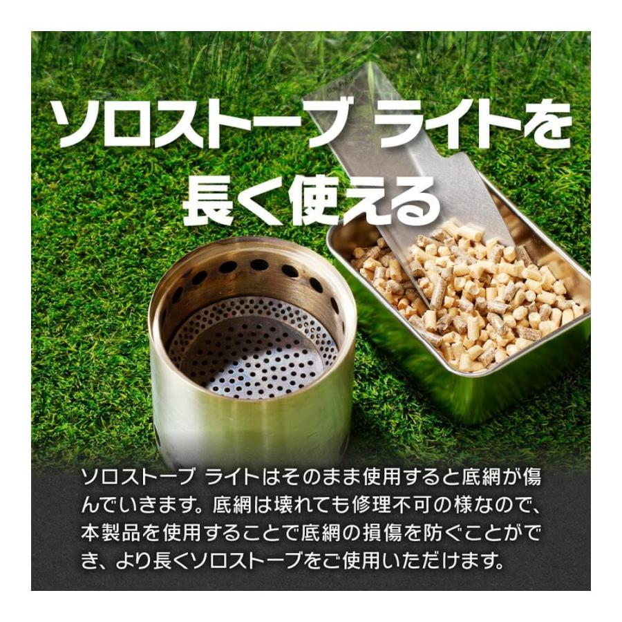 鍛冶屋の頓珍漢 ソロストーブライト専用ロストル SSL-RST-1 アウトドア