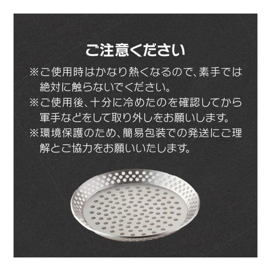 鍛冶屋の頓珍漢 ソロストーブライト専用ロストル SSL-RST-1 アウトドア