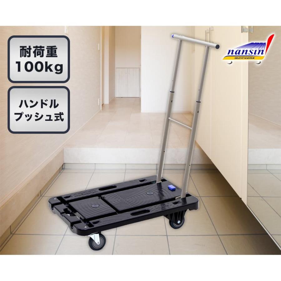 ナンシン 手押し台車 Carryno! CC-211K なんしん カート 台車 かご車