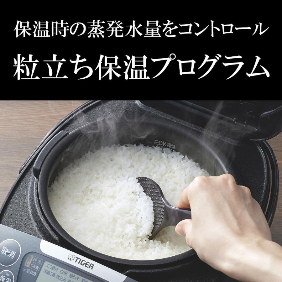 タイガー魔法瓶 IHジャー炊飯器 炊きたて 5.5合 メタリックグレー JPW-S100HM 炊飯器 圧力 土鍋 コンパクト お手入れ簡単 省エネ 節電 お米 人気家電｜usamart｜10