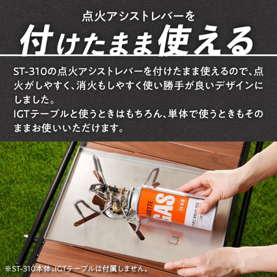 セイコー 鍛冶屋の頓珍漢 ブリッジプレート 日本製 キャンプ アウトドア IGT-ST310-1 天板 キャンプ アウトドア BBQ ステンレス テーブル セイコー 鍛冶屋の頓珍漢 ブリッジプレート 日本製 キャンプ