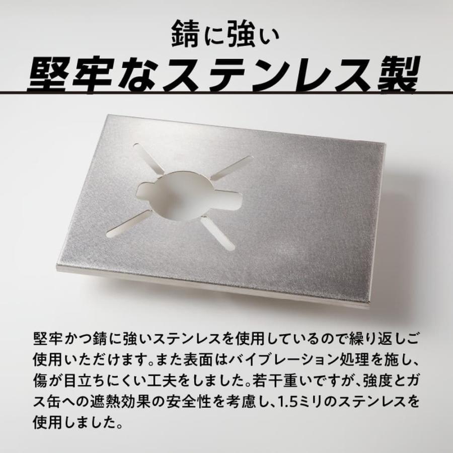 セイコー 鍛冶屋の頓珍漢 ブリッジプレート 日本製 キャンプ