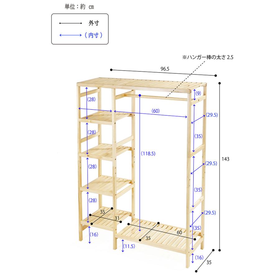 フクダクラフト 木製ハンガーマルチラック HRーG9614T NA ハンガー