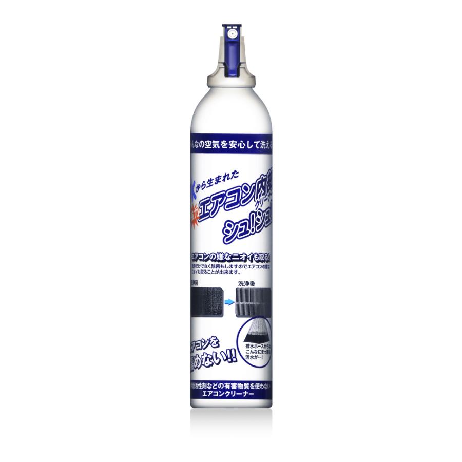 ケミコート エアコン内部クリーナーシュ！シュ！ 420ml エアコン洗浄