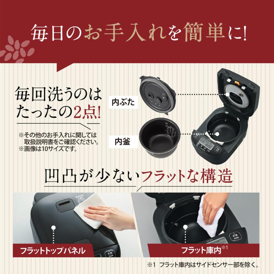 象印（ZOJIRUSHI） 象印マホービン 圧力IH炊飯ジャー 極め炊き 1升炊き