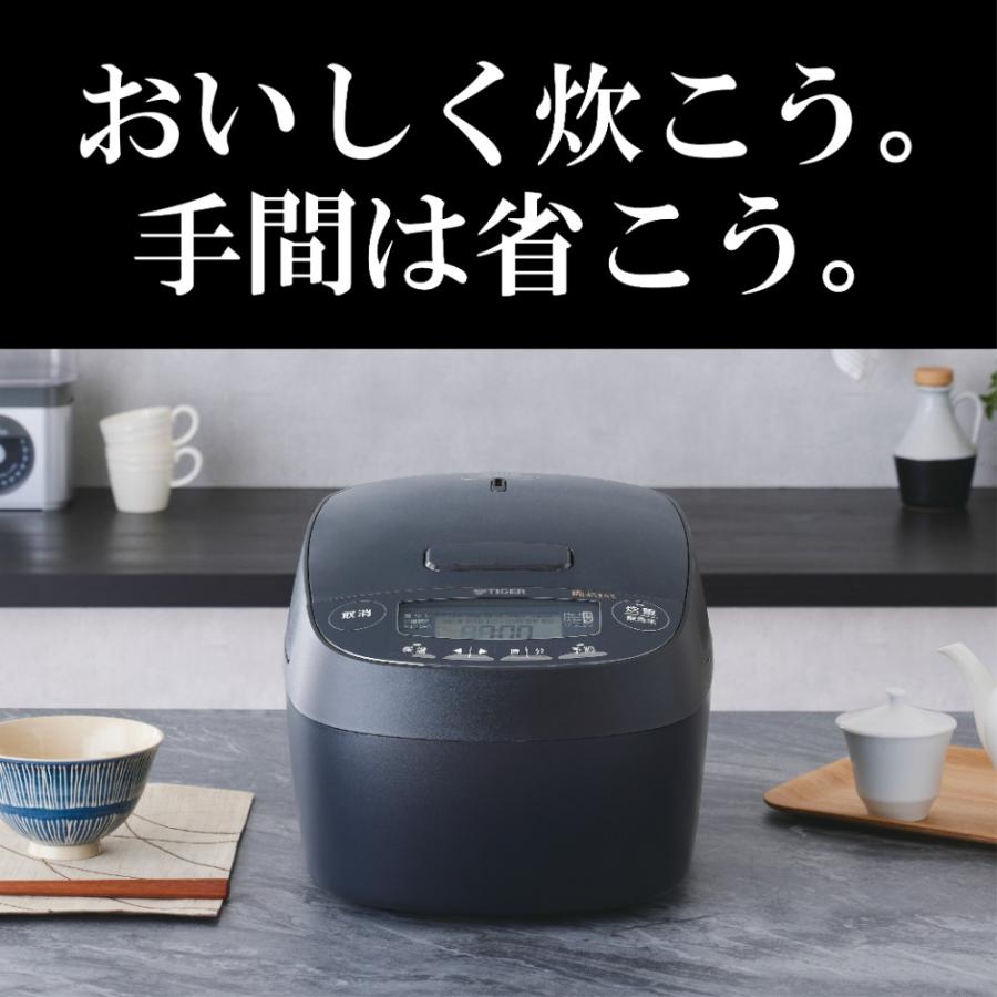 タイガー魔法瓶 圧力IHジャー炊飯器 炊きたて モーブブラック JPV