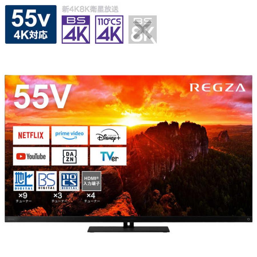 エヌ0704さん専用。訳あり送料込3年前購入4K55型テレビ有機EL録画機能 