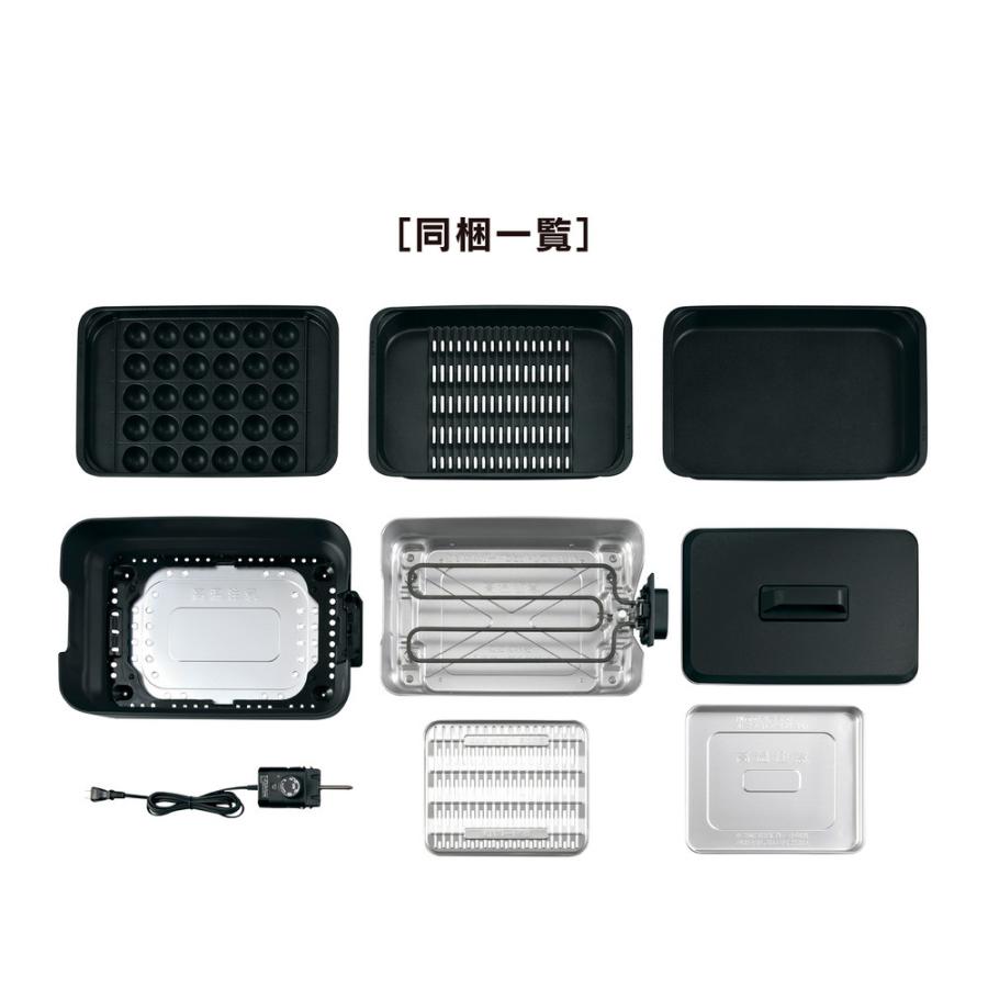 象印マホービン ホットプレート 3枚 EA-HA30-HZ チャコール ホットプレート ほっとぷれーと 焼肉 安全 丸洗い可能 象印マホービン ホットプレート 3枚 EA-HA30-HZ チャコール ほっと