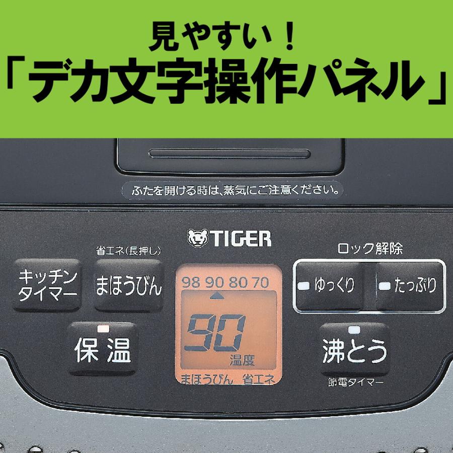 タイガー魔法瓶 蒸気レスVE電気まほうびん とく子さん 3.0L ブラック